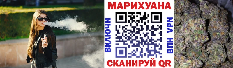Как найти закладки Вышний Волочёк COCAIN  МАРИХУАНА 