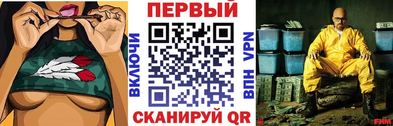 Amphetamine Premium  Вышний Волочёк 