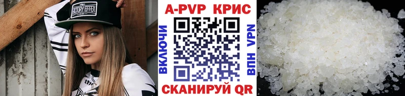 наркошоп  Вышний Волочёк  Alpha-PVP мука 