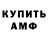 Amphetamine 98% Kartavka