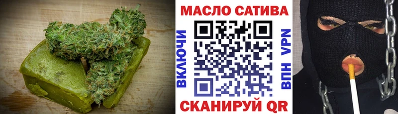 Печенье с ТГК марихуана  Вышний Волочёк 