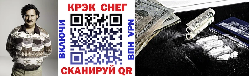 КОКАИН Перу  Вышний Волочёк 