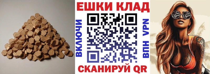 Ecstasy ешки omg сайт это какой сайт Вышний Волочёк
