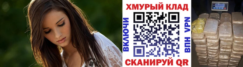 где продают наркотики Вышний Волочёк Героин герыч