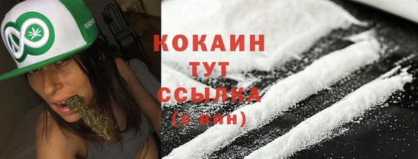 первитин Волосово