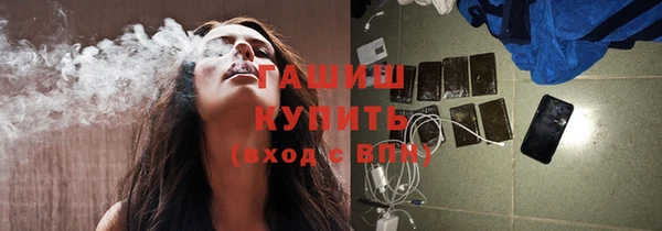 первитин Волосово