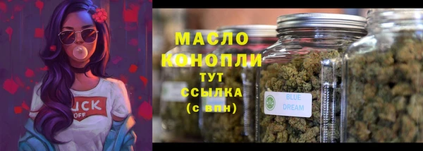 дистиллят марихуана Верхнеуральск