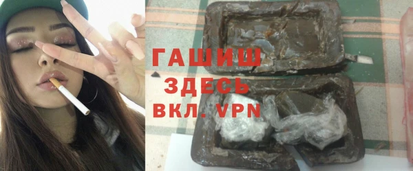 дистиллят марихуана Верхнеуральск