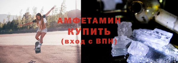 амф Верхний Тагил