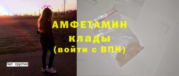 ешки Володарск