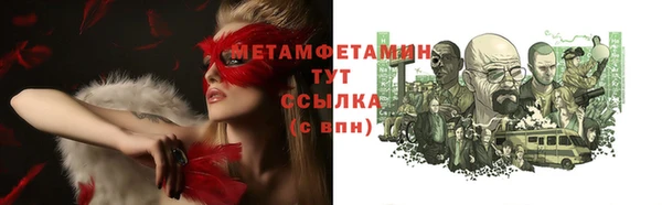 ешки Володарск