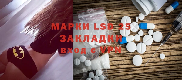 дистиллят марихуана Верхнеуральск