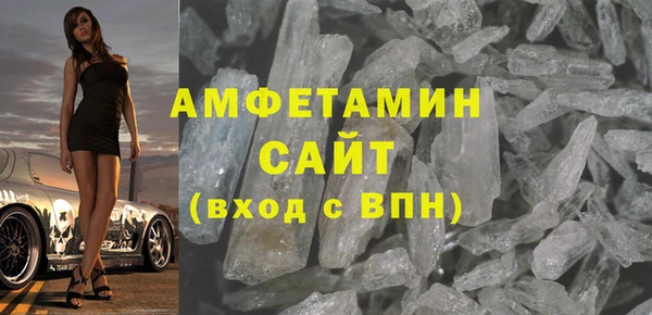 не бодяженный Осинники