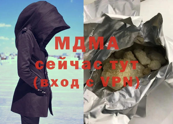 первитин Волосово