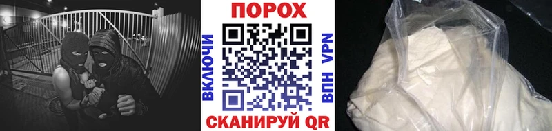 Первитин Methamphetamine  где найти наркотики  Вышний Волочёк 