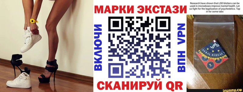 Марки N-bome 1,8мг  OMG сайт  Вышний Волочёк 